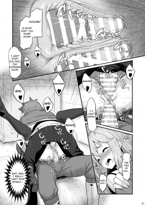 Damegami-sama wa Nomisugi ni Gochuui o! - Page 22