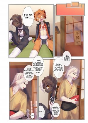 Aoume no Hana - Page 15
