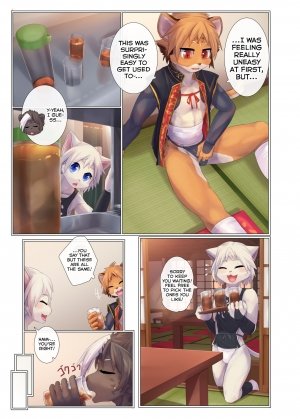 Aoume no Hana - Page 16