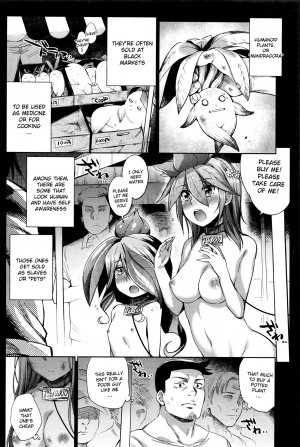 Shokubutsu no Sodatekata - Page 4