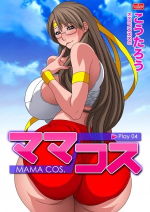 Mama Cos -Play 3-4,Hentai - Page 8