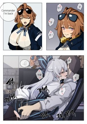 Grizzly- Banssee (Girls Frontline) - Page 2