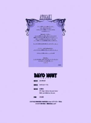Bayo Hunt- Carrot Works (Bayonetta) - Page 27