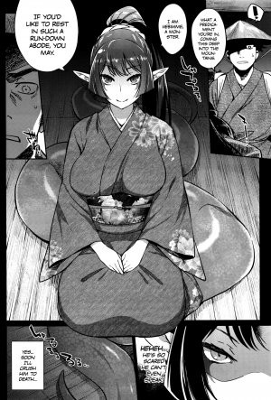 Ayakashi no Omotenashi - Page 2