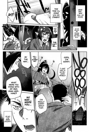 Ayakashi no Omotenashi - Page 5