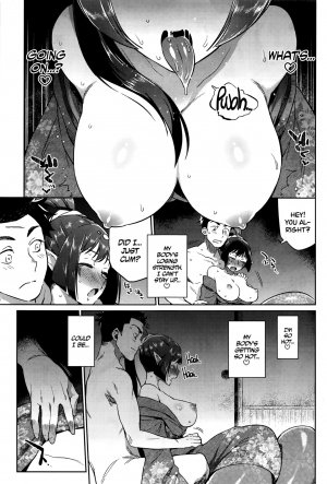 Ayakashi no Omotenashi - Page 11