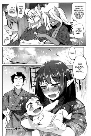Ayakashi no Omotenashi - Page 22