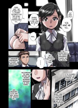 Slave’s Sweet Whisper- Hentai - Page 3