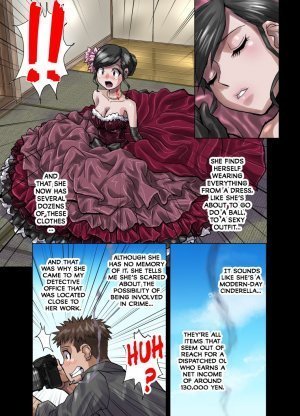 Slave’s Sweet Whisper- Hentai - Page 4