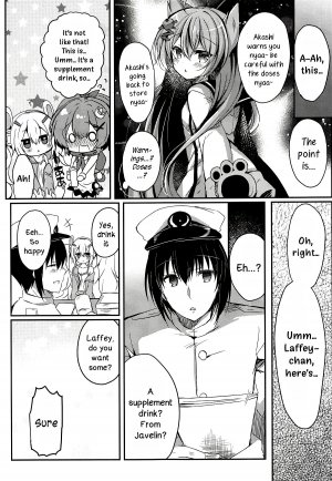 Yumemiru Usagi wa Nani o Miru? - Page 11