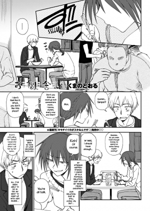 [Kumano Tooru] Oniai | Perfect Match  {NecroManCr} - Page 1