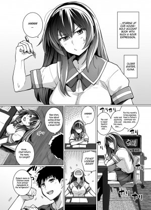 Ane wa Oyaji ni Dakareteru - Page 4