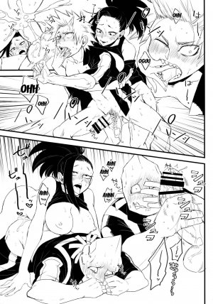 Momo's Dick Rampage - Page 7