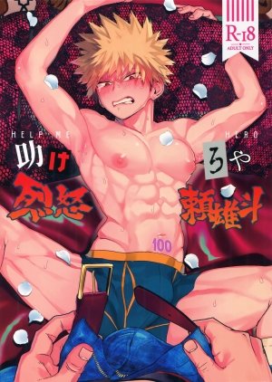 Manga gay porn Anime Hentai