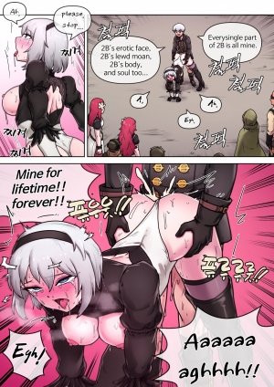 Time for maintenance, 2B - Page 20