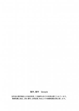 Chichinomi K-Cup Hitozuma Julia-san no Bonyuu - Page 63