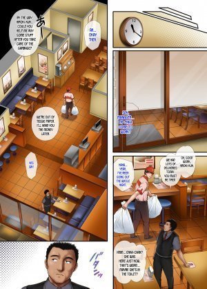 Kare to Watashi to Tenchou no Shinya Kinmu 2 - Page 9