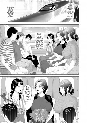 Neighborhood Seduction- Joint Hot Spring Trip - Page 3