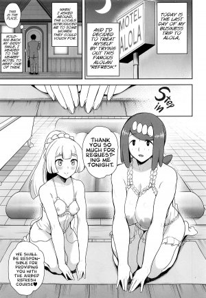 Alola no Yoru no Sugata 4 - Page 2