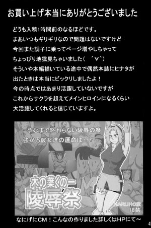 Hinata Fight (Colored) - Page 42
