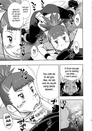 Boku no Kangaeta Ecchi na Ruki - Page 11
