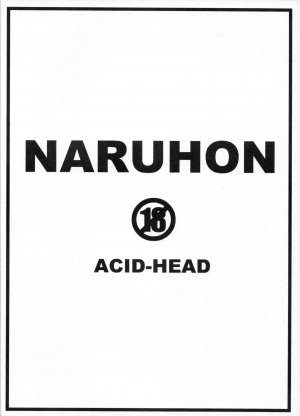 NARUHON - Page 18