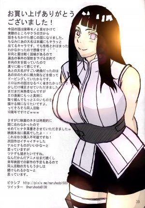 SakuHina (colored) - Page 40