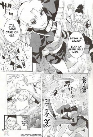 Nakisuna no Yoru - Page 13