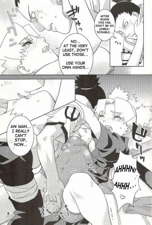 Nakisuna no Yoru - Page 17