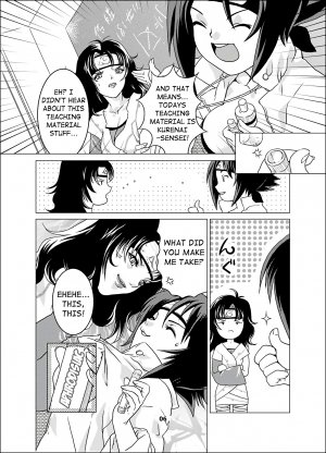 Sakura-an - Page 5