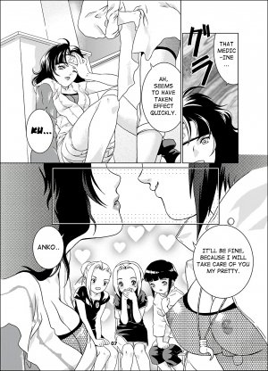 Sakura-an - Page 6