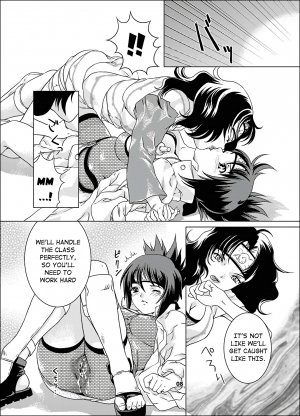 Sakura-an - Page 7