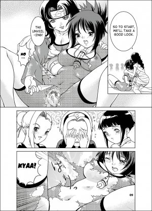 Sakura-an - Page 8