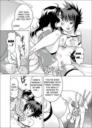 Sakura-an - Page 9