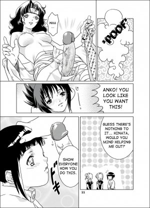 Sakura-an - Page 10
