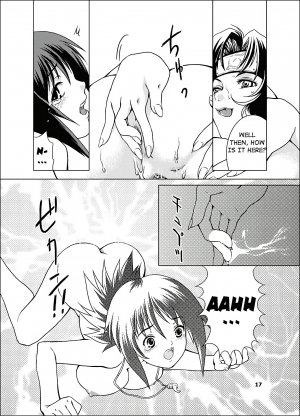 Sakura-an - Page 16