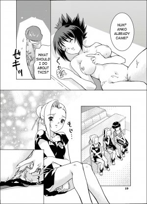 Sakura-an - Page 18