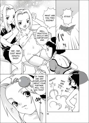 Sakura-an - Page 20
