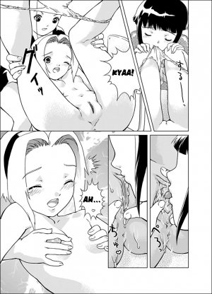Sakura-an - Page 22