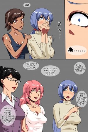 Manager's Housewives - All the Women in This Apartment Building Are Mine - Page 15