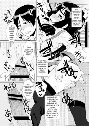 Watashi no Honto - Page 12