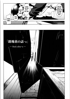 [Shiro Gas Koujou (Fushoku)] Kino no Tabi no Erohon VII - the Erotic World (Kino no Tabi) - Page 4