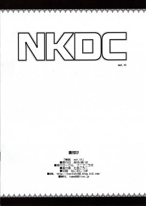 NKDC Vol 11 - Page 8