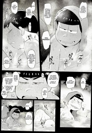 (Kahou wa Nete Matsu 14) [Momoiro-netsuduki (Kisaki Nana)] Onsen Bon. - Page 5