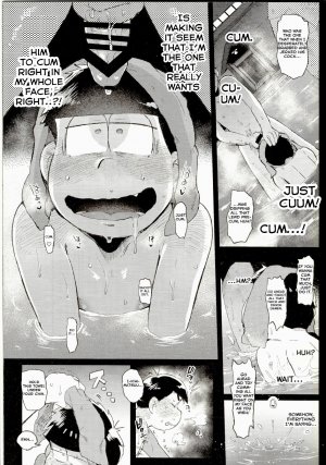 (Kahou wa Nete Matsu 14) [Momoiro-netsuduki (Kisaki Nana)] Onsen Bon. - Page 9