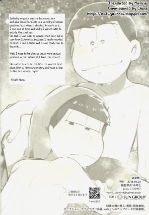 (Kahou wa Nete Matsu 14) [Momoiro-netsuduki (Kisaki Nana)] Onsen Bon. - Page 14