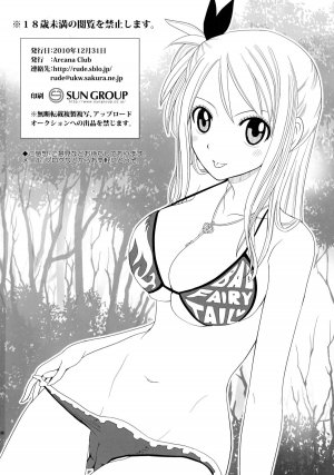 Tsuyu-Daku FT-Nyan×Nyan! - Page 29