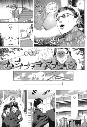 Kaa-san no Ijou na Aijou | Mother's Strange Love - Page 15
