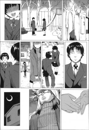 Kaa-san no Ijou na Aijou | Mother's Strange Love - Page 19