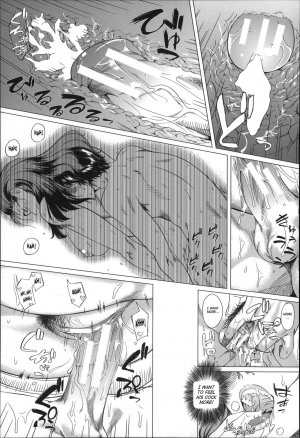 Kaa-san no Ijou na Aijou | Mother's Strange Love - Page 33
